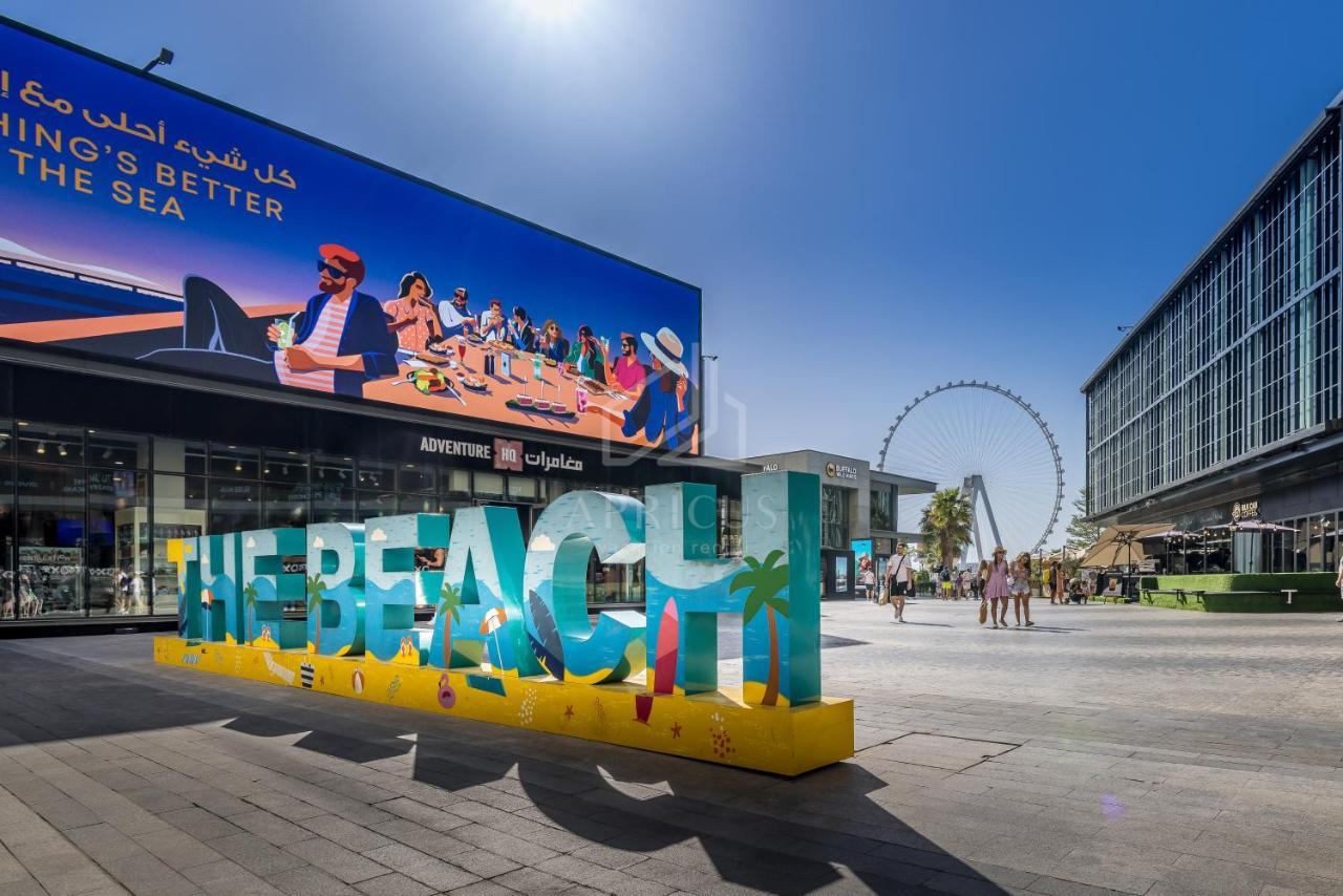 Big Studio In Rimal At The Beach Jbr Dubai Exterior photo